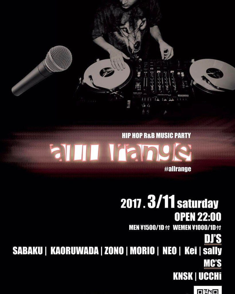 mc_ucchi's tweet photo. 来月3月11日より始動します #ALL_RANGE 略して #オレンジ 🍊🍊🍊
HIPHOPやR&Bを軸に幅広いgenreでDJもPLAYします!!
でもって僕らはマイクは握ります… https://t.co/20D2YGmce7 https://t.co/vkGOAoKQlE