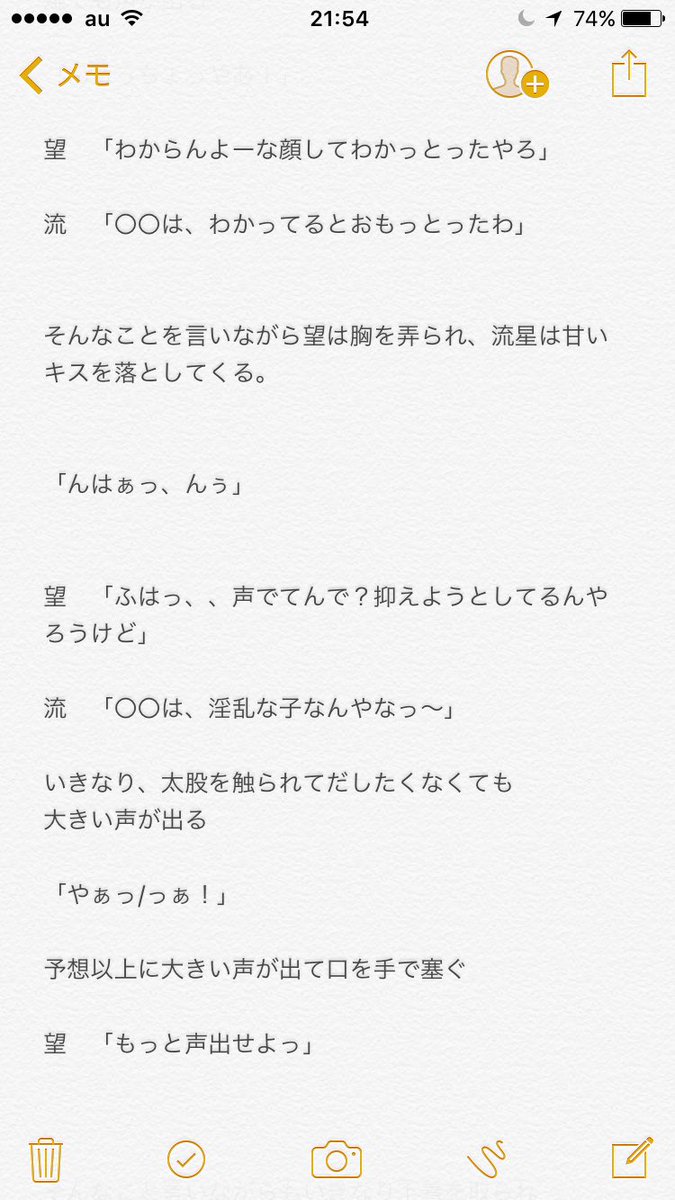 濵田産 しいたけさん Twitterissa ツイン裏 一週間遅れの バレンタイン ジャニストで妄想 ジャニーズwestで妄想 ジャニストで妄想裏 濵田産 しいたけさん Twitterissa ツイン裏 一週間遅れの バレンタイン ジャニストで妄想 ジャニーズwestで妄想 ジャニストで妄想裏