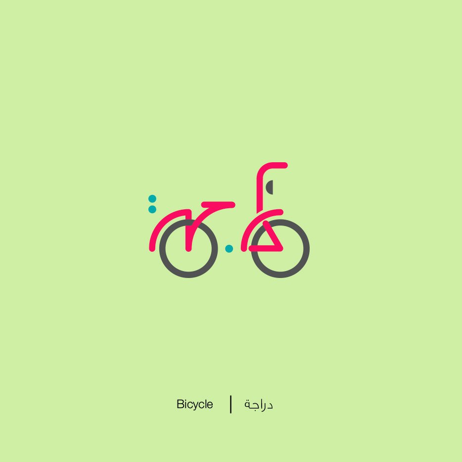 thisiscolossal's tweet photo. Arabic Words Illustrated to Match Their Literal Meaning by Mahmoud Tammam https://t.co/WTdwQshhHU https://t.co/6g7QgYkwjH