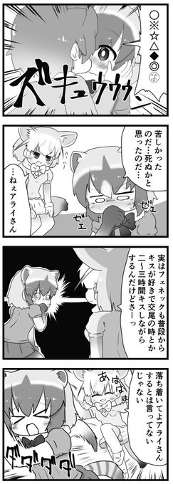 ガドルフ Fervojo Zanelli さんのマンガ一覧 古い順 ツイコミ 仮 ガドルフ Fervojo Zanelli さんのマンガ一覧 古い順 ツイコミ 仮