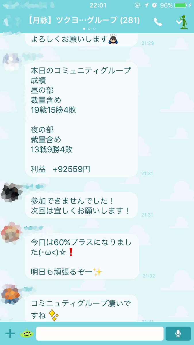 Fq1R5's tweet photo. お疲れ様です！☺️💕

今日の配信 お昼から絶好調で夜も良かった✨👍
新しいメンバーもどんどん増えて 一緒に頑張れるメンバーがいるって心強い🤗💕

無料やし 新しいメンバーも募集してるので連絡してね✨ https://t.co/nKo2h2WbBY