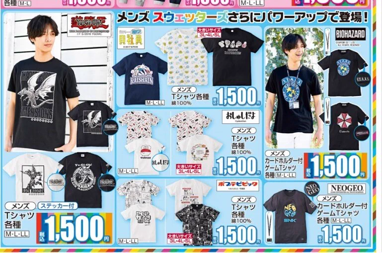 しまむらが始まっている件ｗｗｗ買いに行くしかないなｗｗｗ