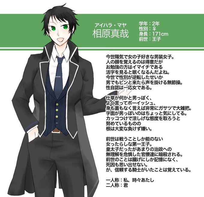 相原のtwitterイラスト検索結果 古い順 相原のtwitterイラスト検索結果 古い順
