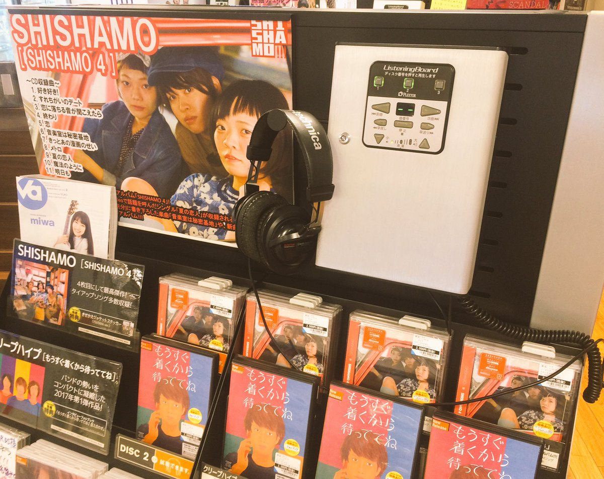 Tsutaya天神 の中だった人 フラゲ 本日はフラゲ日でしたね Shishamo Shishamo Band にaska Aska Burnish さんそして 地元応援 Freak Freakofficial1 Linqさんは 明日イベントです 全部チェックです T Co Brtewxgvqh