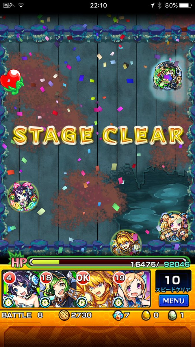 こうた モンスト専用垢 Plnhpzoblkijrai Twitter こうた モンスト専用垢 Plnhpzoblkijrai Twitter