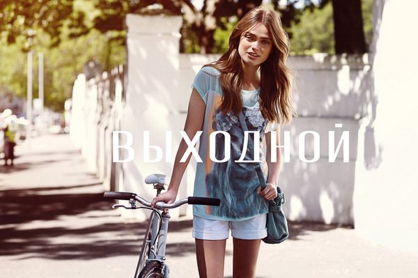 StyleKoketKa's tweet photo. https://t.co/1b4EAkB2p9
Элементы стиля торгового центра Выходной https://t.co/uKoyuxgCAJ