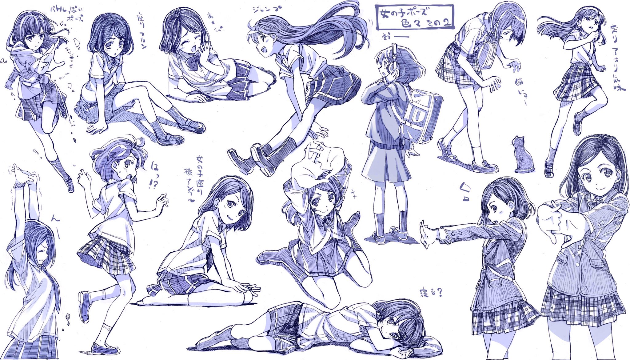 さきの新月 結構前にこの制服ポーズ練習絵が紹介されてた 資料 制服イラストの描き方 セーラー服 学ランの構造を学ぶ Pixivision T Co Iasnqgbrf3 T Co w0m59vbo Twitter