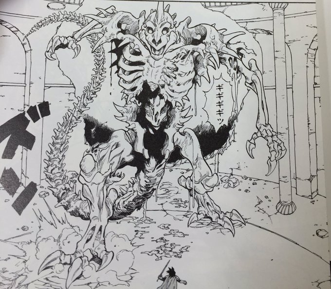 ドラゴンクエスト列伝 ロトの紋章 紋章を継ぐ者達へ 作画 藤原カムイ 脚本 梅村崇 監修 堀井雄二 最新27巻の無料立ち読みとダウンロードはコチラから ネタバレ感想もあり スマホクラブ