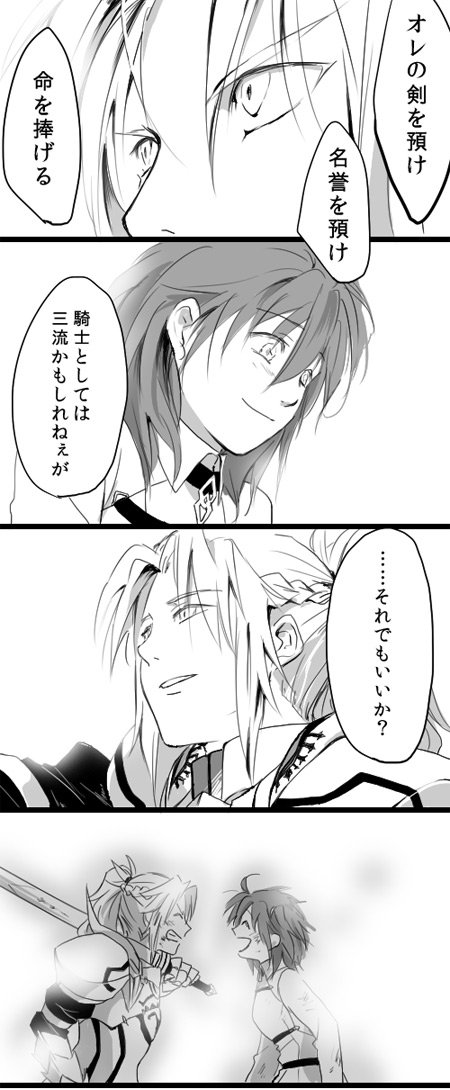 モーぐだ 
