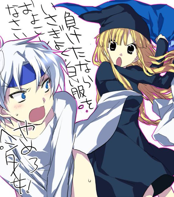 むかぁし描いたウィッチちゃん(とシェゾ) 