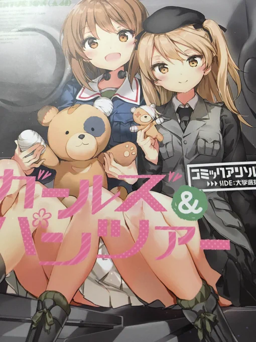買った
アズミとありすのおネロリが俺に良しでした 