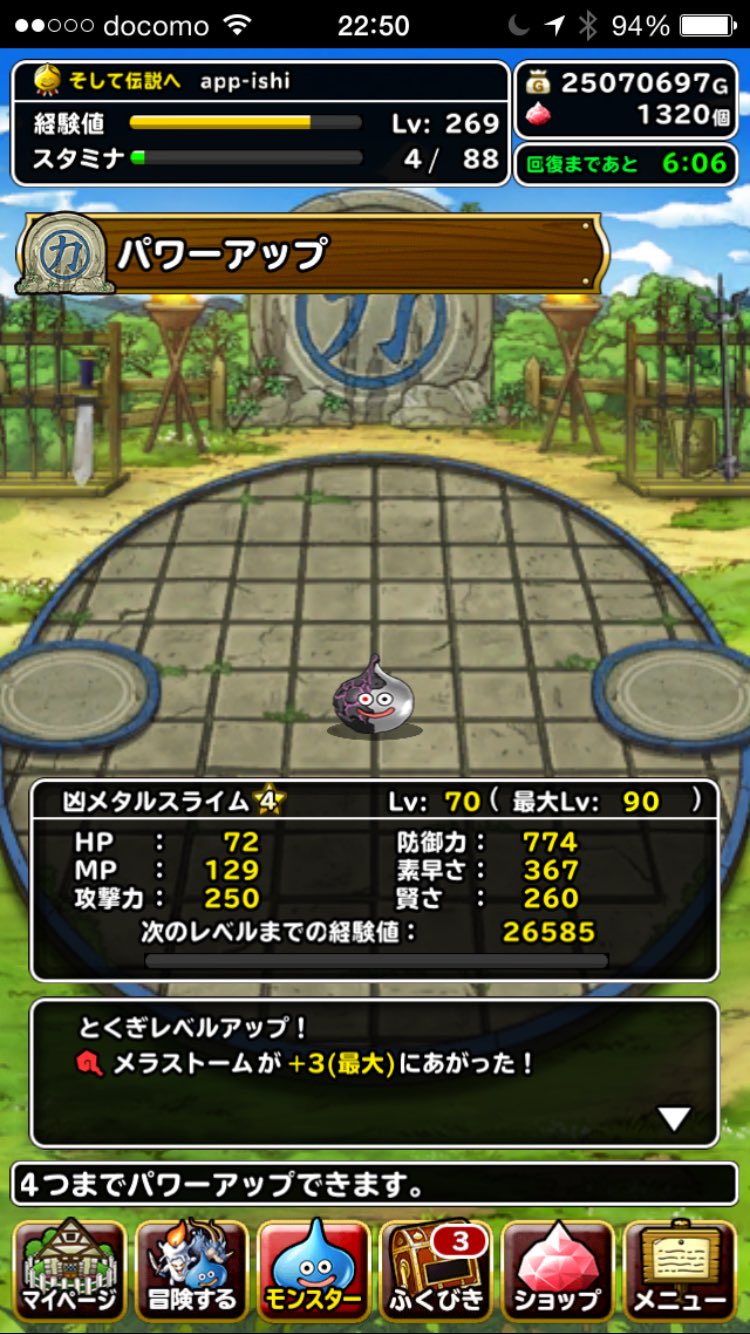 凶メタルスライム Twitter Search Twitter