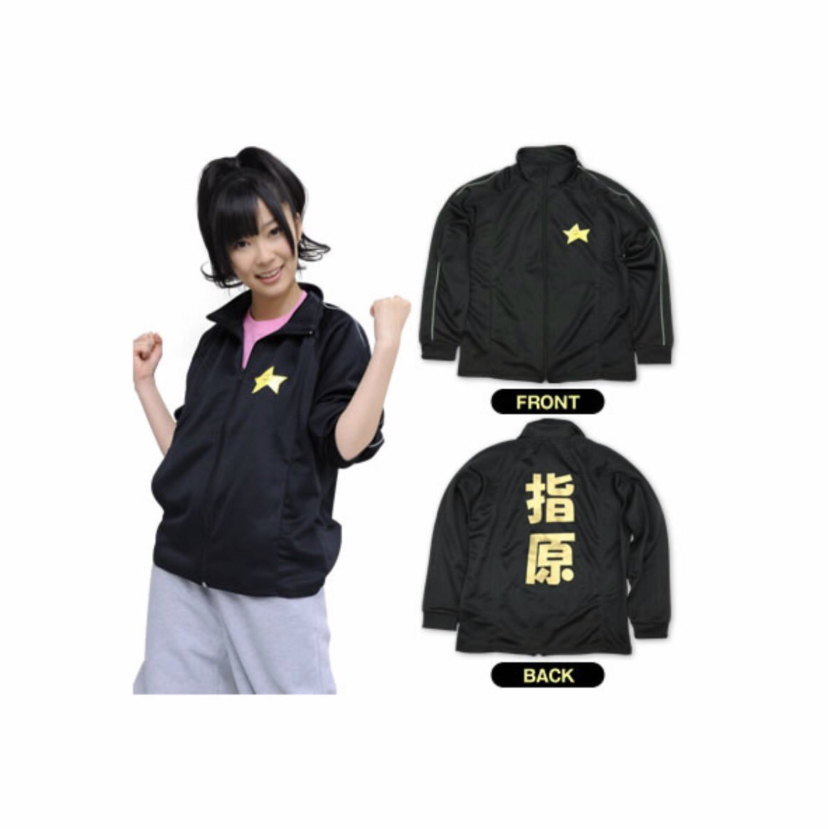 やっちゃん (*ﾟ▽ﾟ)ﾉ on X: 
