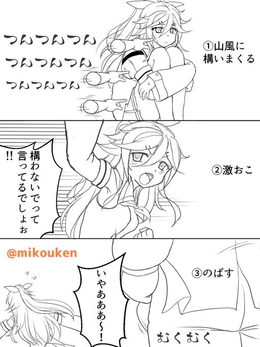 今宵も参加します。柴犬ならぬ山風に怒られたときの対処法。
#艦これ版深夜の真剣お絵描き60分一本勝負
#艦これ版真剣お絵描き60分一本勝負_20170221 