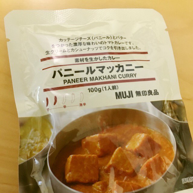 綾瀬羽美 ポールマッカートニーみたいな名前のカレーおいしかったんだよなーって思ってたけど思い出せなかったやつが自己解決したので貼っときます 思ったよりポールマッカートニーではなかった