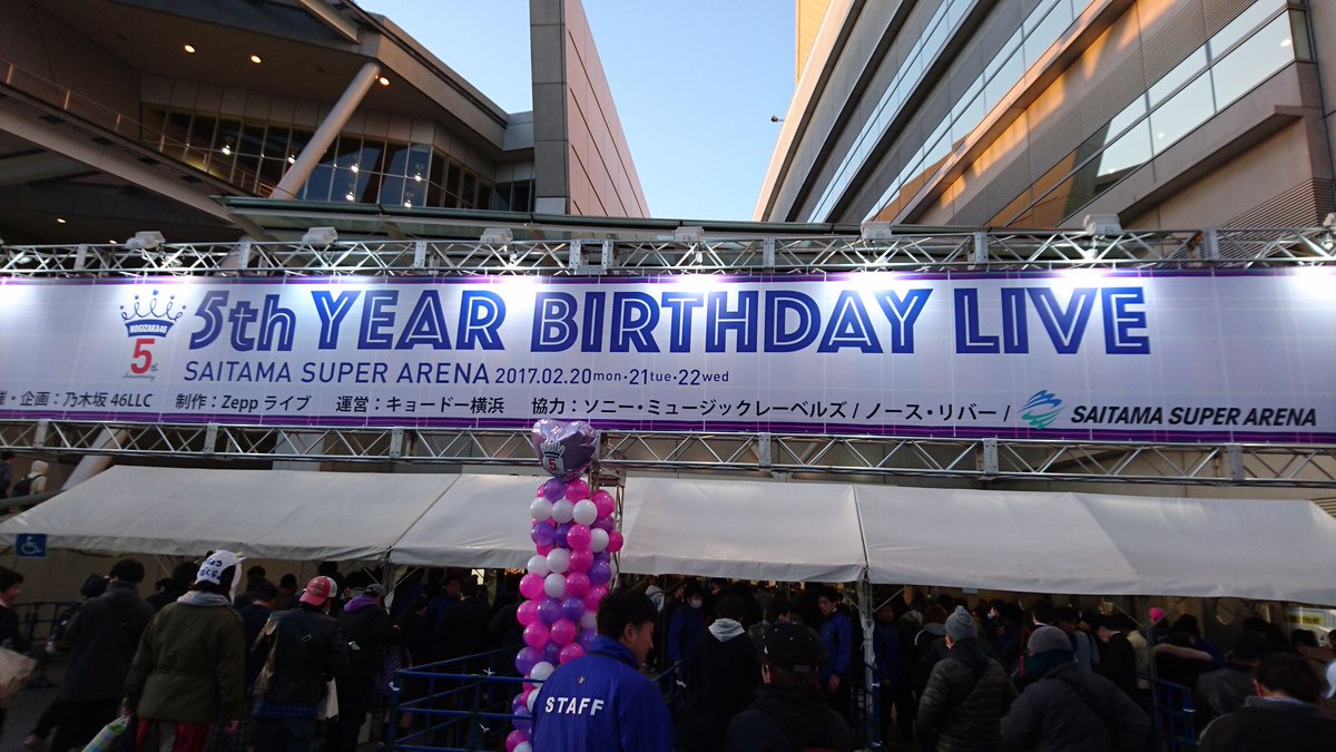 nagi_nagio's tweet photo. 乃木坂46birthday live終了。初の乃木坂ライヴ…最高でした！😄舞台で共演した若月も桜井も良かった〜😁桜井のMCも見れたしな…しっかり喋ってた…(^-^)あと生田プロのソロは圧巻やった、、さすが生田プロ。。個人的にはフィンランド民謡も歌ってほしかった…😁 https://t.co/DQoYhGDx1h