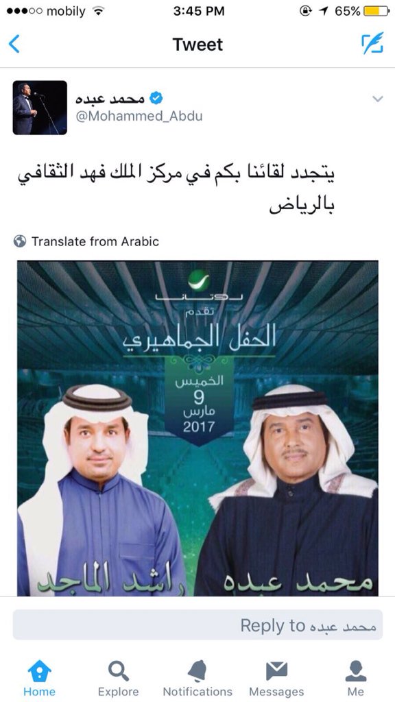 يوم ٩ مارس ابو طلال و ابو نوره و يوم ١٠ مارس النهائي يعني بروح الرياض واقعد يومين ي مدير