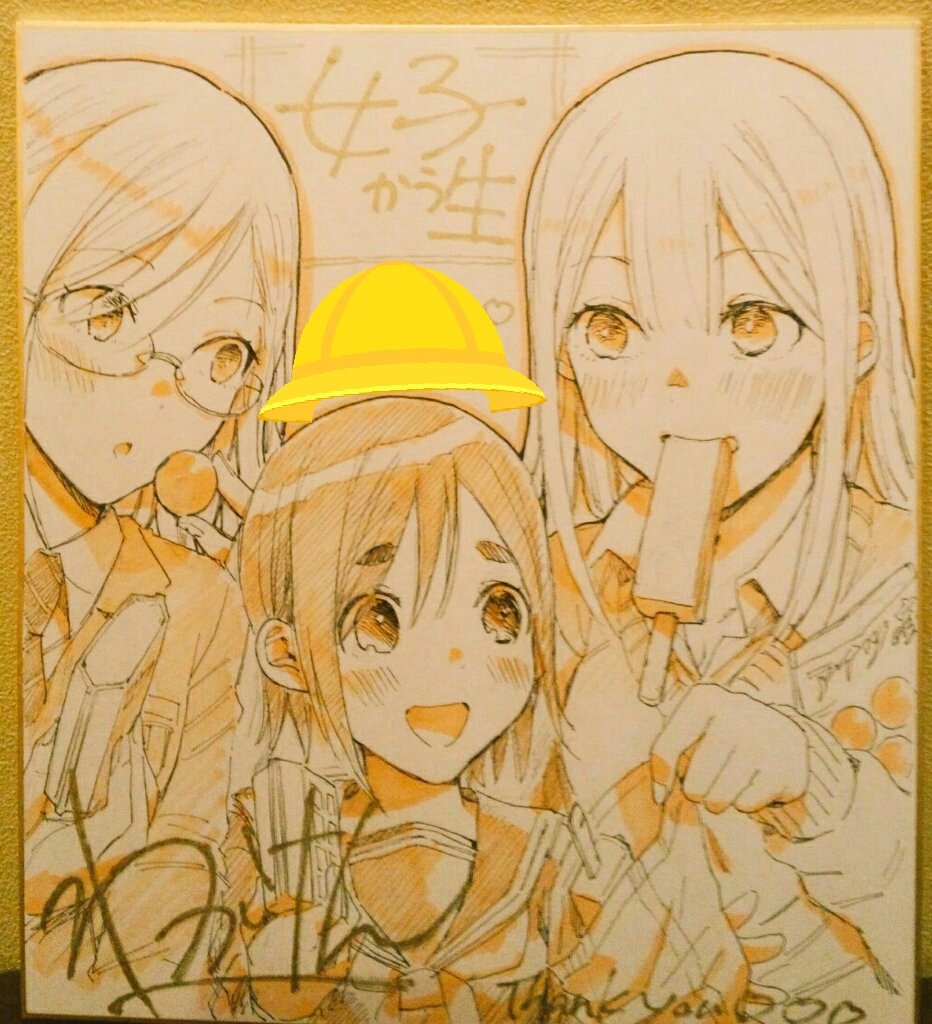 ご縁があってびゃーっと描かせてもらたった色紙 