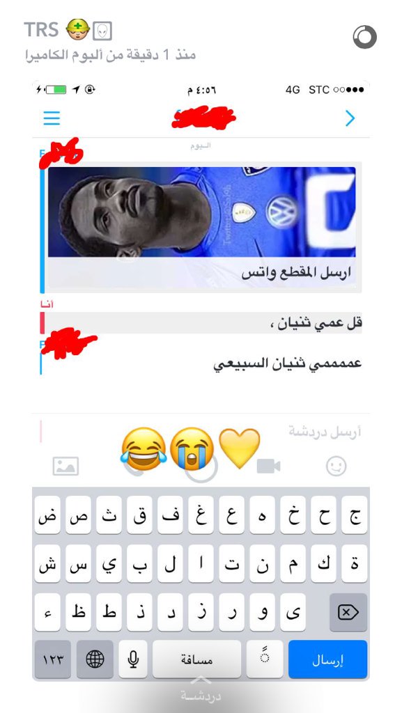 يذلني عشان مقطع الله يلعنك و ينزله استوري بعد 💔