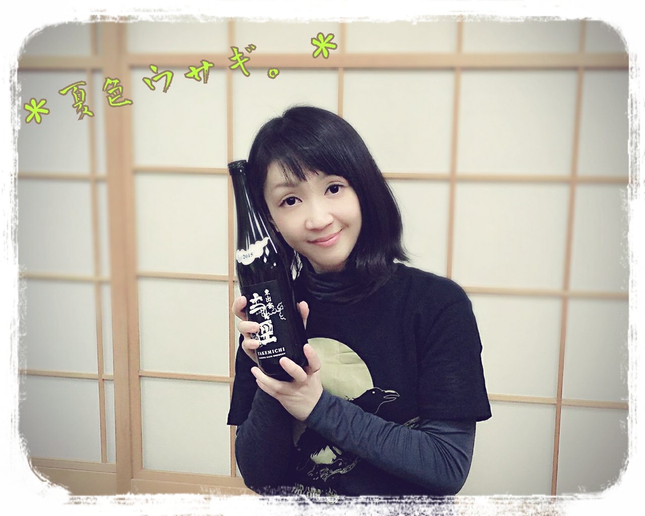 藤東知夏 Afkアリーナ出演中 در توییتر 島根県松江市の観光課の方が差し入れしてくださった島根の日本酒 王禄 丈径 です キリッとしててさっぱり めっちゃ美味しかったです