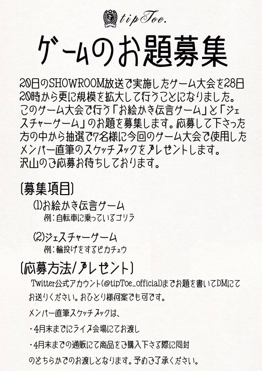 動物画像無料 50 素晴らしい伝言ゲーム お題 面白い