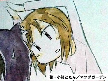 霧島渓のtwitterイラスト検索結果 古い順