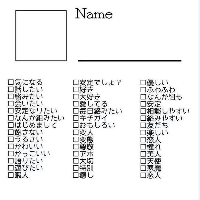 aib_118's tweet photo. みんなとお話しのきっかけに
やります💕
明日あたりするかな💭
誰でも💋

#いいねした人にやる https://t.co/c5PTIhimo7
