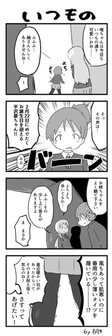 平沢憂 を含むマンガ一覧 ツイコミ 仮 平沢憂 を含むマンガ一覧 ツイコミ 仮