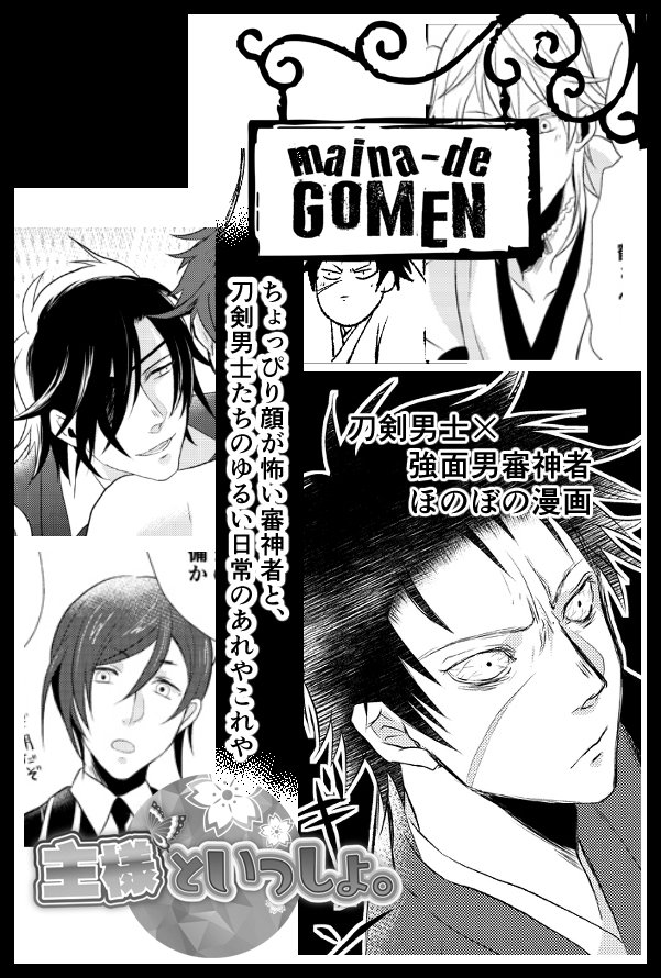 はっはーーー!!!!!!!申し込んじゃったねぇーーーー!!!!!!!!!!! 