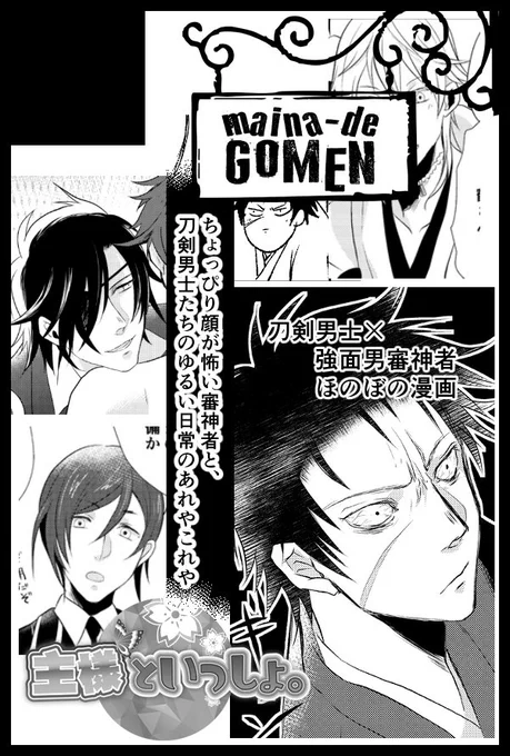 はっはーーー!!!!!!!申し込んじゃったねぇーーーー!!!!!!!!!!! 