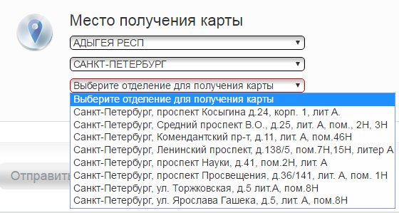 BorisovAlexRS's tweet photo. @ybagroff Юрий,здравствуйте! На сайте @bank_rs не получается? Я в Мобильном банке проверил - там список отображается. https://t.co/aNJ160CCf3