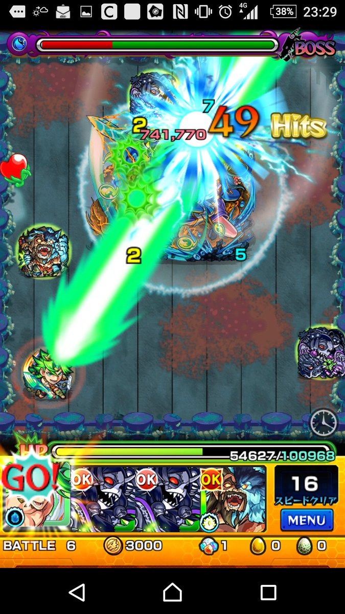 ヘラクレス獣神化 ヘラクレス獣神化