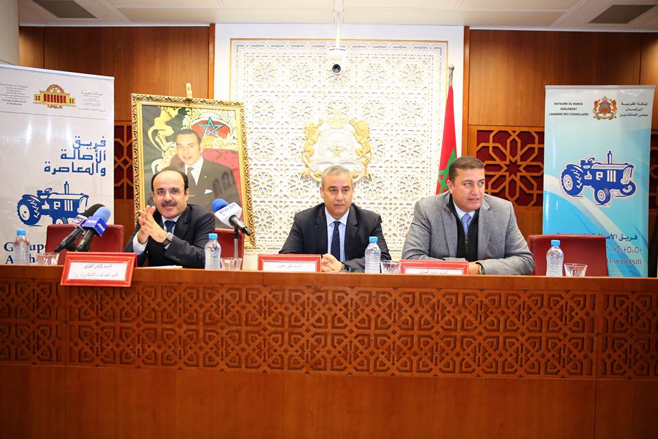 الأمين العام لحزب الأصالة والمعاصرة السيد إلياس العماري يلقي كلمة صباح اليوم، في الجلسة الإفتتاحية لليوم