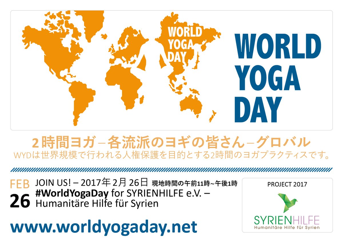 Visit our website to download flyer and poster for #WorldYogaDay2017 @SyrienHilfe_eV #WorldYogaDay #yoga