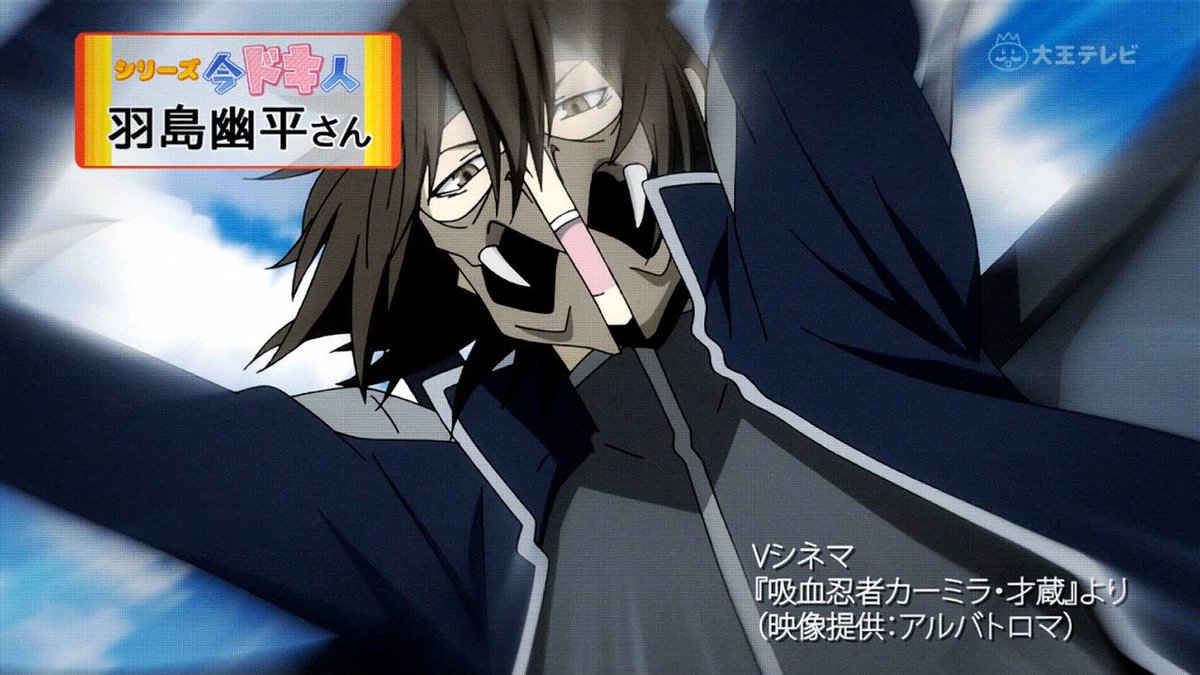 嘲笑のひよこ すすき Su Twitter 本日2月22日は デュラララ の羽島幽平こと平和島幽の誕生日 おめでとう Drrr Drrr Anime デュラララ 平和島幽生誕祭 平和島幽生誕祭17 羽島幽平生誕祭 羽島幽平生誕祭17 2月22日は平和島幽の誕生日 2月22日は羽島 嘲笑のひよこ すすき Su Twitter 本日2月22日は デュラララ の羽島幽平こと平和島幽の誕生日 おめでとう Drrr Drrr Anime デュラララ 平和島幽生誕祭 平和島幽生誕祭17 羽島幽平生誕祭 羽島幽平生誕祭17 2月22日は平和島幽の誕生日 2月22日は羽島