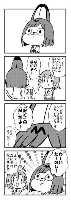 2月22日は前川みくの誕生日 を含むマンガ一覧 ツイコミ 仮