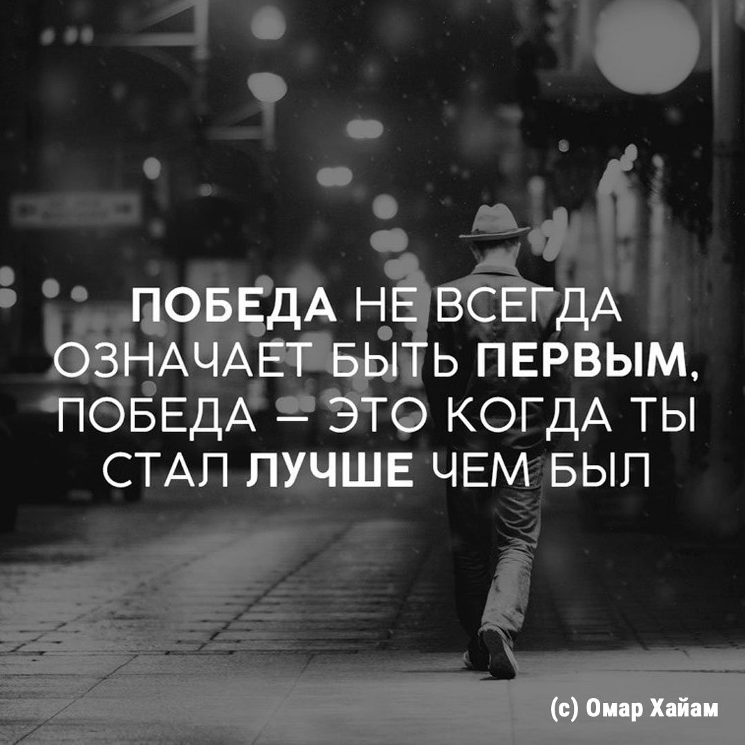INVOgroup's tweet photo. #цитаты #победа #успех https://t.co/cF6Cgxrljr
