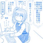 ブラック企業からホワイト企業に転職するとこうなる!