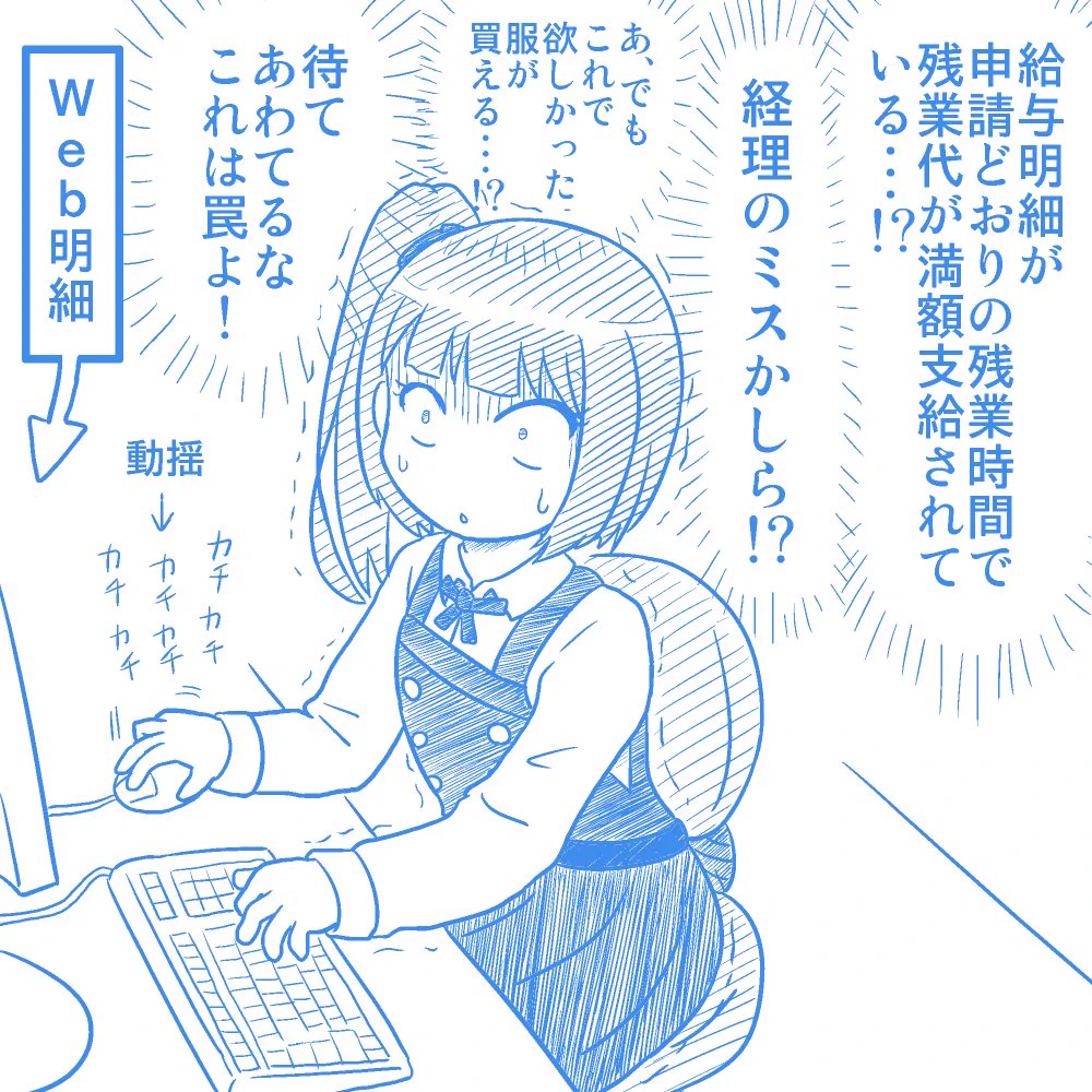 ブラック企業からホワイト企業に転職するとこうなるｗｗｗ