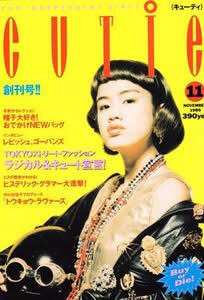渡辺真起子は若い頃モデルでキレイ 身長や年齢 学歴も調べてみた