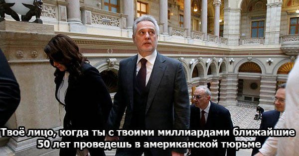 США допомогли Україні виявити 3,24 млрд дол. украдених коштів, - Держдепартамент - Цензор.НЕТ 1923