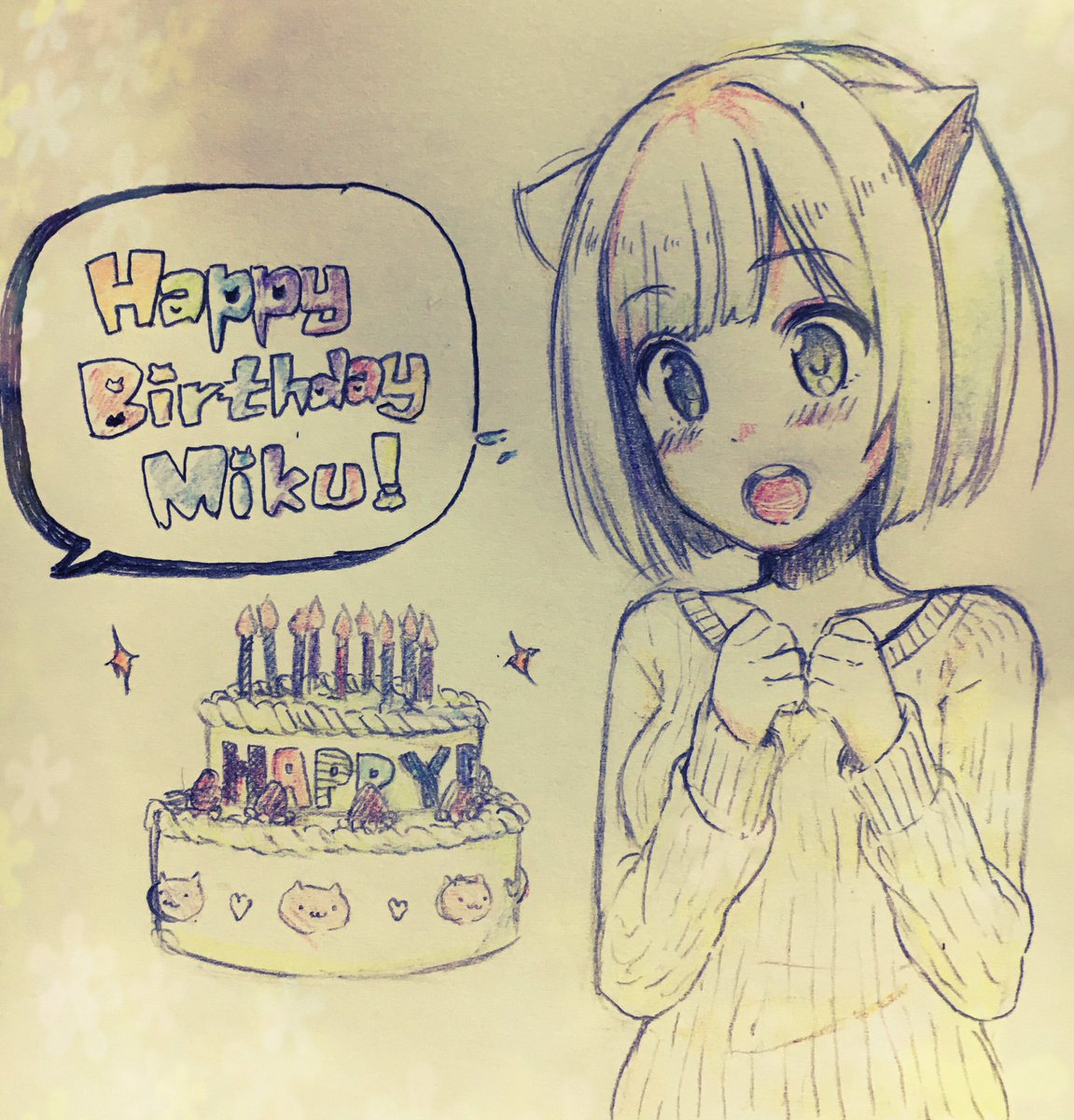 誕生日おめでとう? #前川みく生誕祭2017 