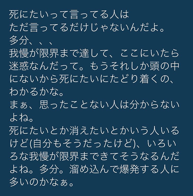 miran0204's tweet photo. うん。 https://t.co/Up1WuPSzRV
