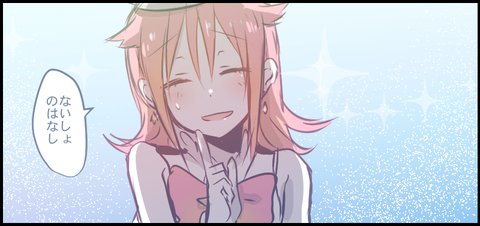 さけ A Twitter 笑顔の絵でその人の性格がわかるらしい 困り笑いがすきなんだ さけ A Twitter 笑顔の絵でその人の性格がわかるらしい 困り笑いがすきなんだ