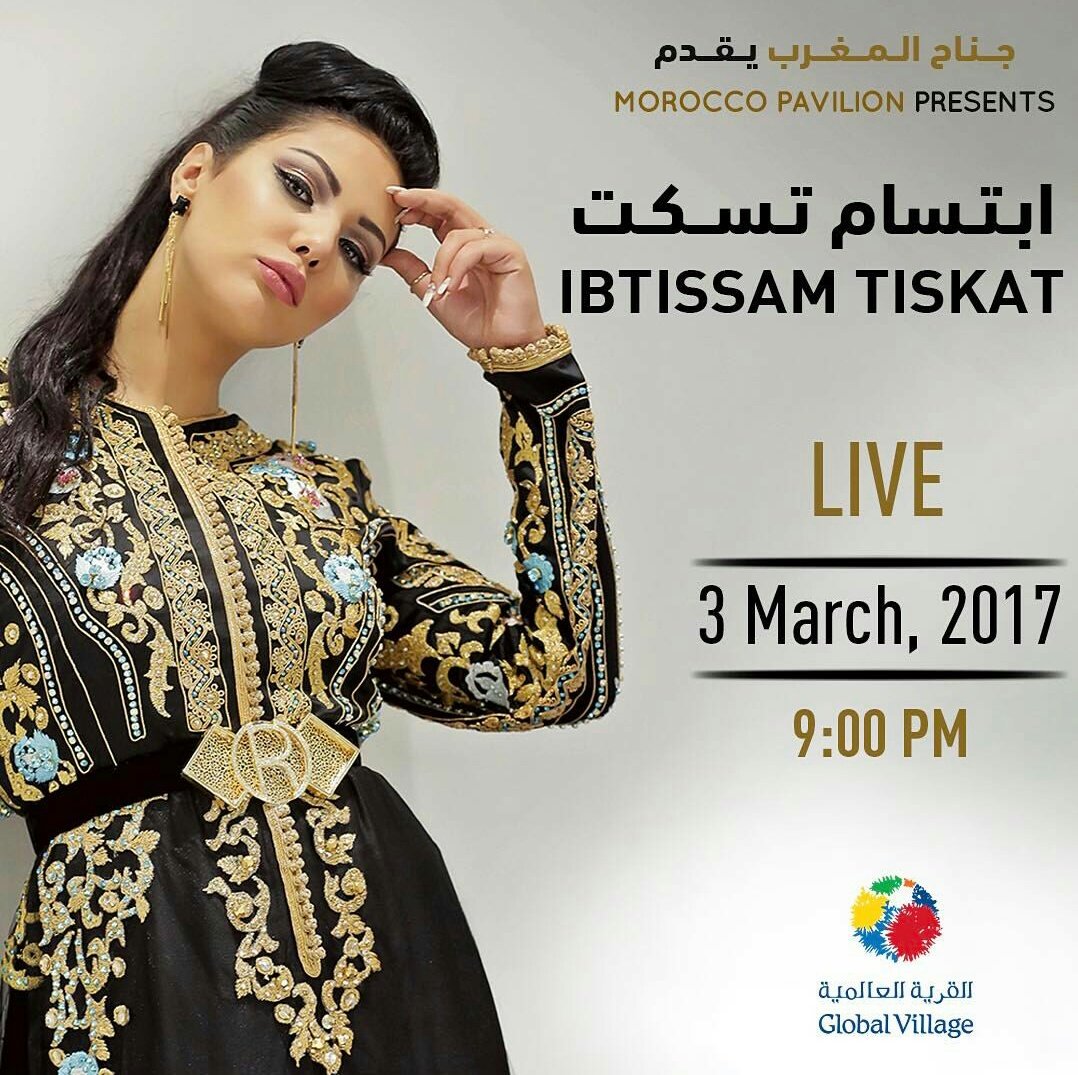 IbtisamTFanClub's tweet photo. هل انتم متحمسون لرؤية النجمة ابتسام تسكت في أضخم حفل القرية العالمية جناح   المغرب في دبي  
#IbtissamTiskat https://t.co/qAkNiR9lcg