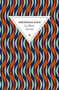 babelio2's tweet photo. @EditionsZulma Nouvelle critique sur Les pleurs du vent de Shun Medoruma ... https://t.co/40Mu7aLLqe via @babelio https://t.co/Xqiwo7FTzC