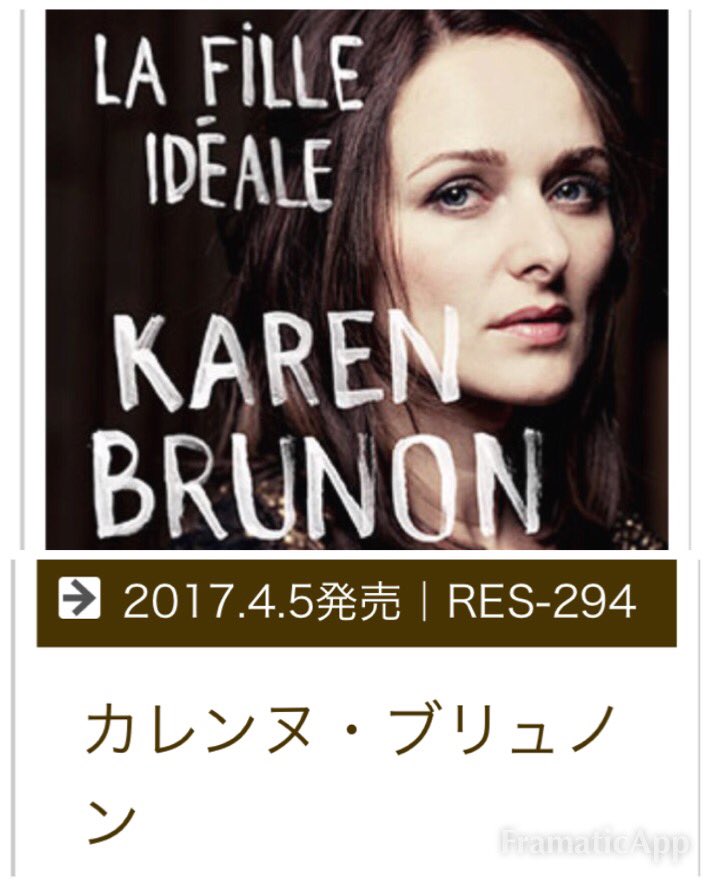 karenbrunon's tweet photo. Tellement fière! Mon premier album sortira au Japon le 5 avril. #respectrecord #lafilleideale https://t.co/Rgde2rgN3m