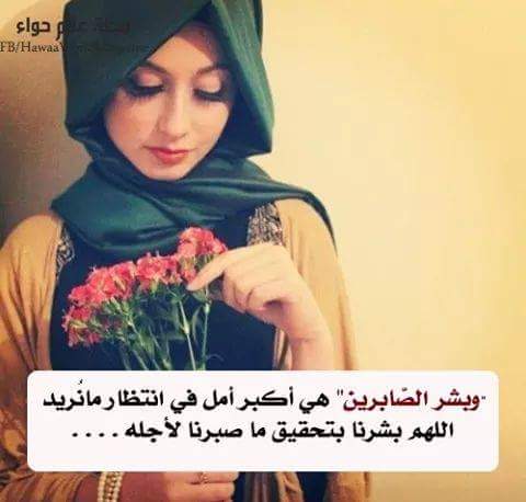 💗ملوكة البصراوية💗 (@pl156096) on Twitter photo 