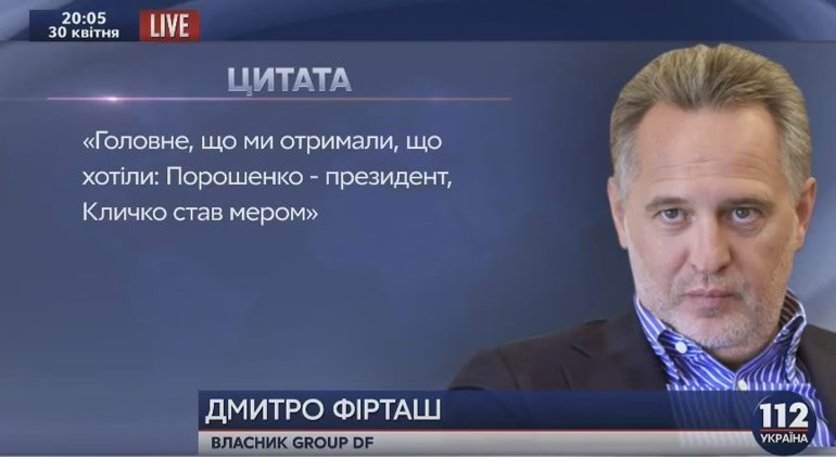Суд вернул Антикоррупционной прокуратуре ходатайство о заочном расследовании в отношении судьи Чауса - Цензор.НЕТ 8537
