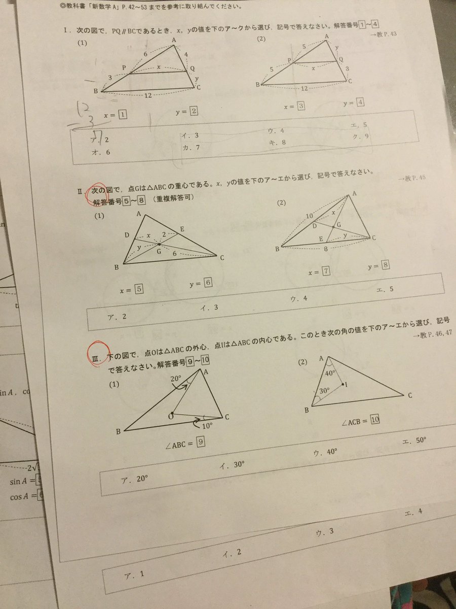 M6St7's tweet photo. わけわからん...人に教えてあげられるほどの頭ないから...() https://t.co/JicWwfYEbm